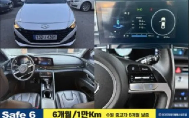 인천중고차매매상사 아반떼 (CN7) 1.6 모던 매물 사진 20 - 2022/09 68,000km